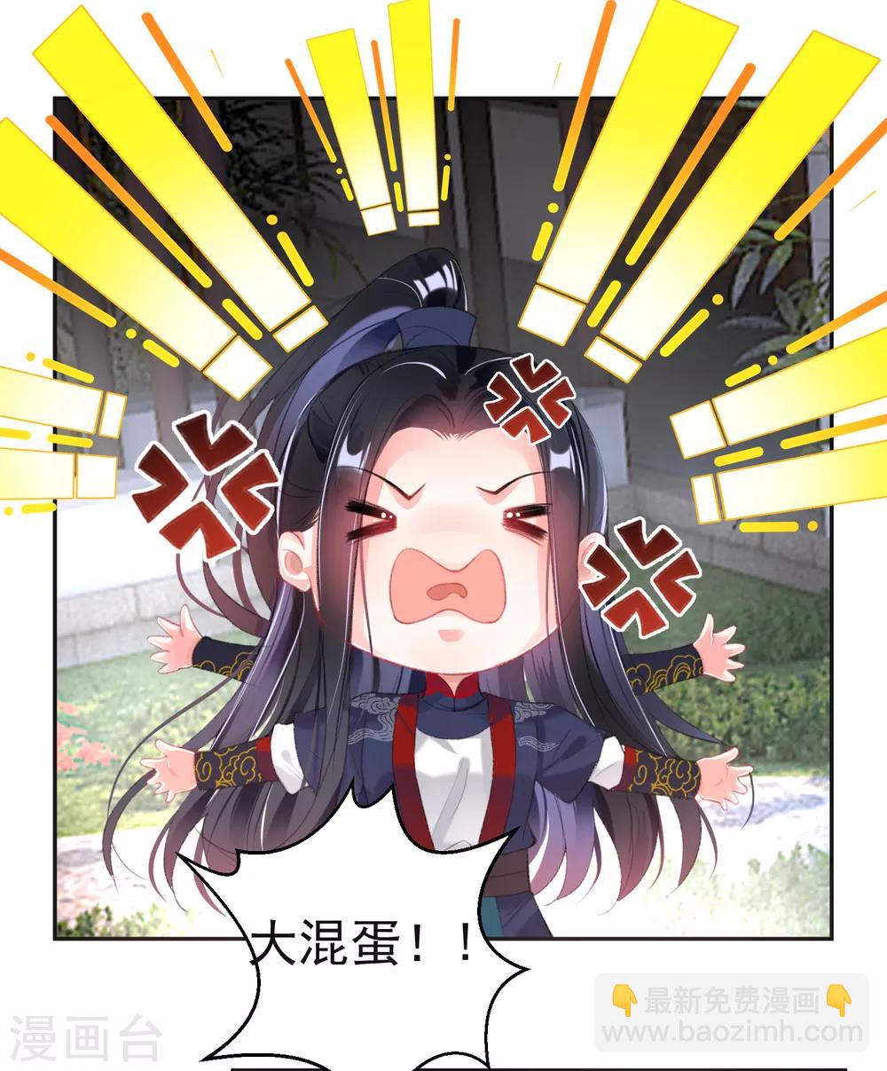 第109话 你别不理我-第117话