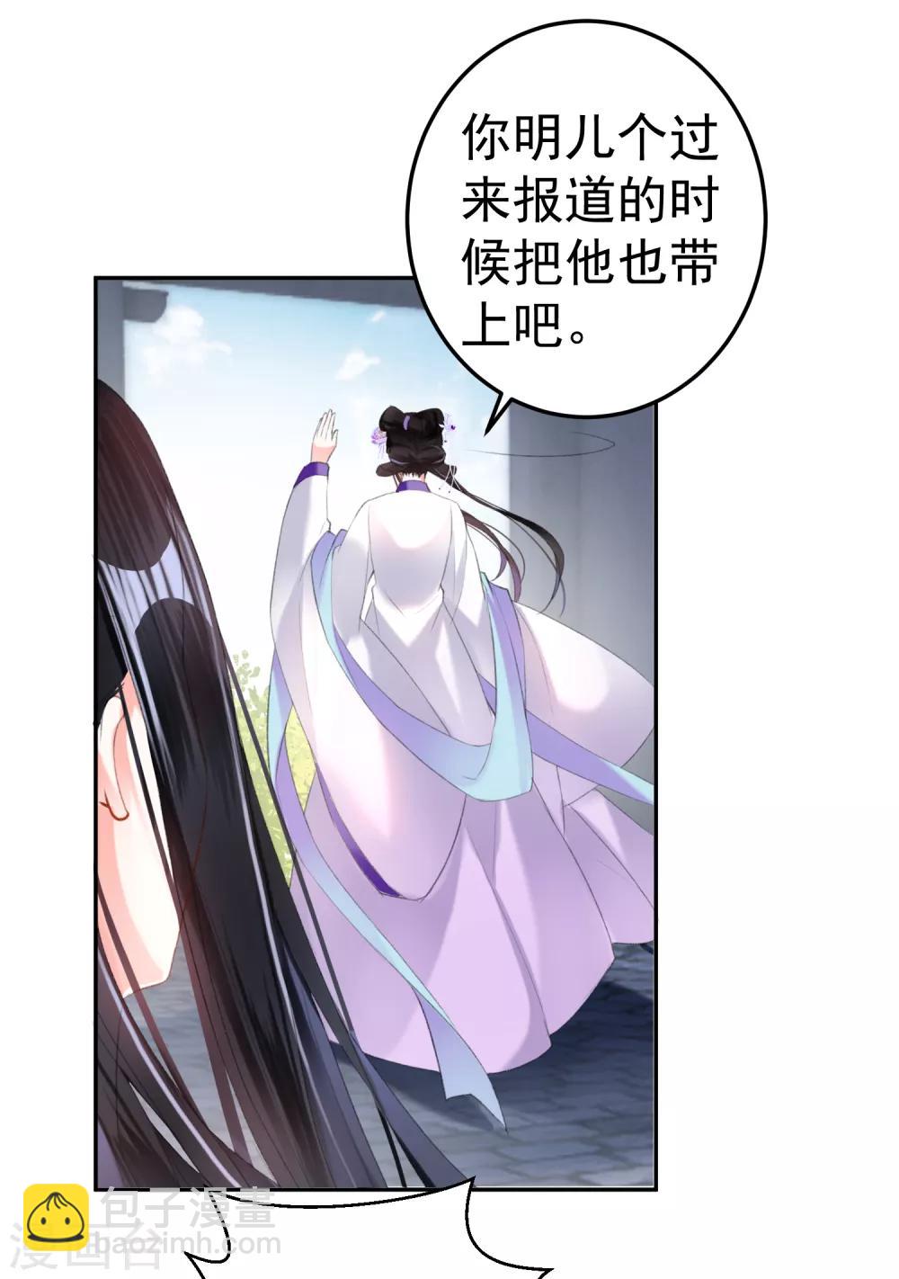 第12话 开始新生活！-第13话