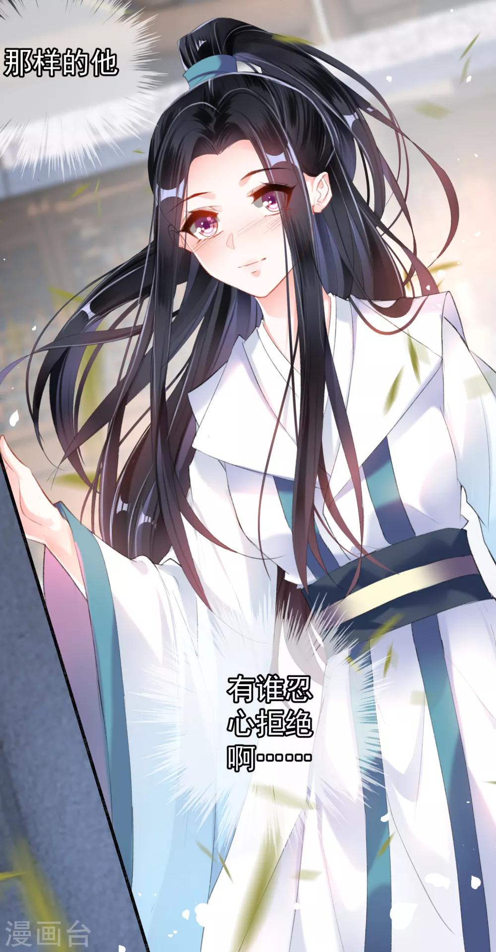 第12话 开始新生活！-第13话