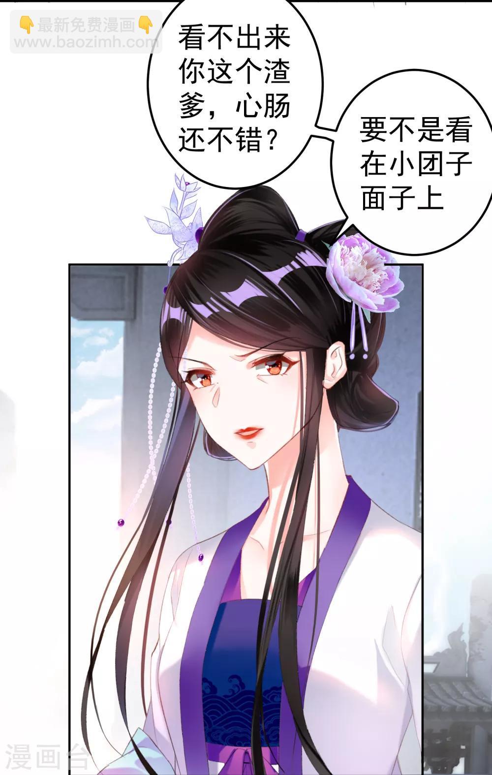 第12话 开始新生活！-第13话