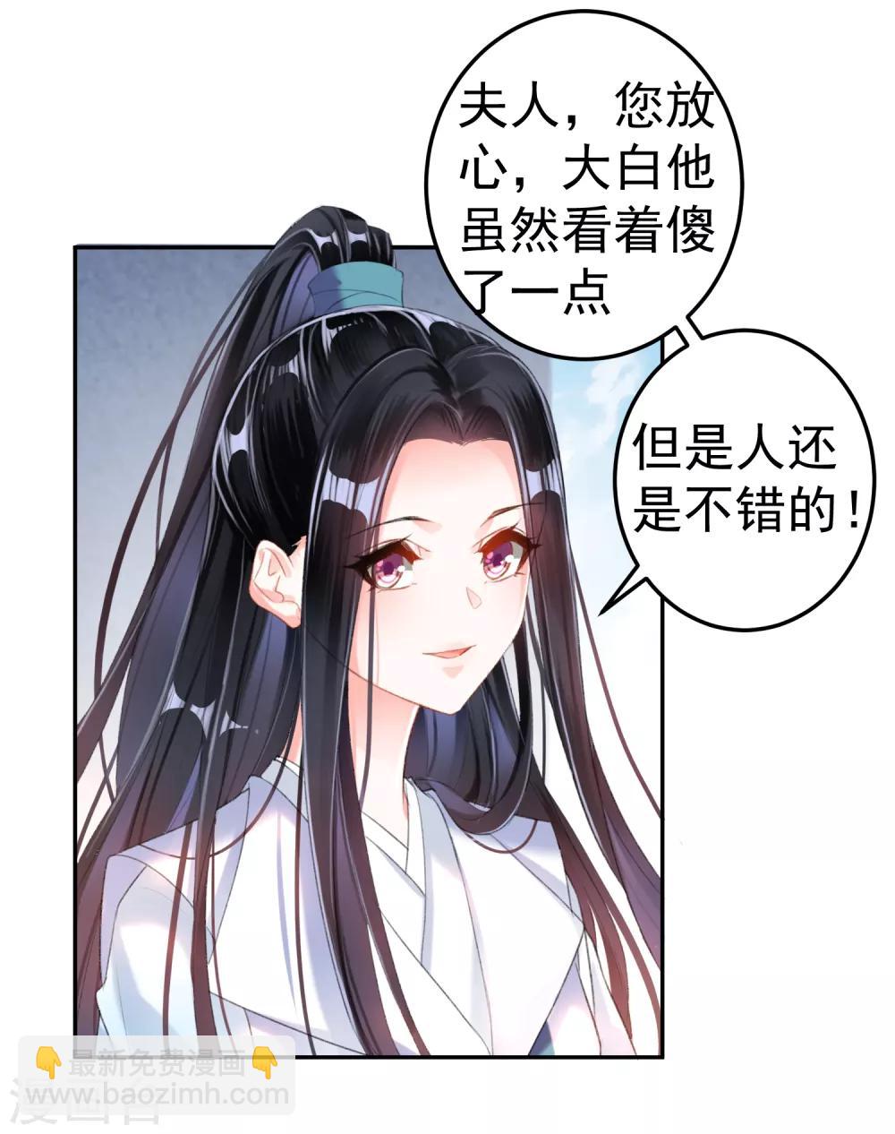 第12话 开始新生活！-第13话