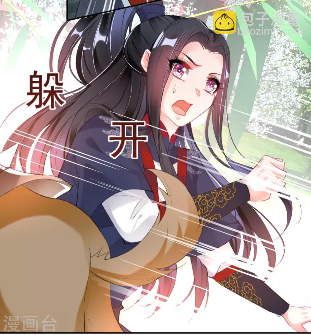 第112话 赏花宴1-第121话