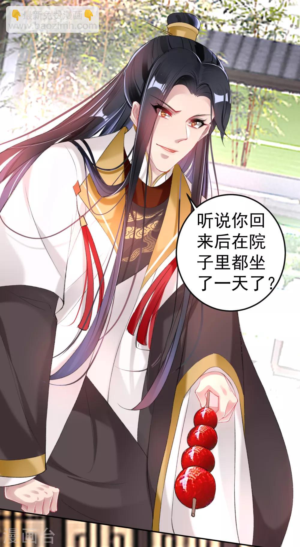 第114话 弱肉强食-第123话