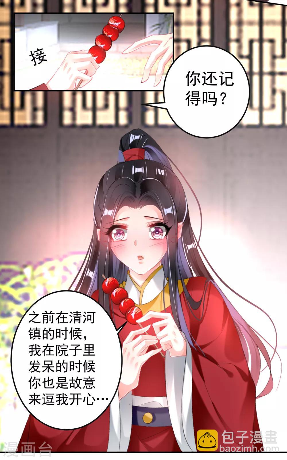 第114话 弱肉强食-第123话