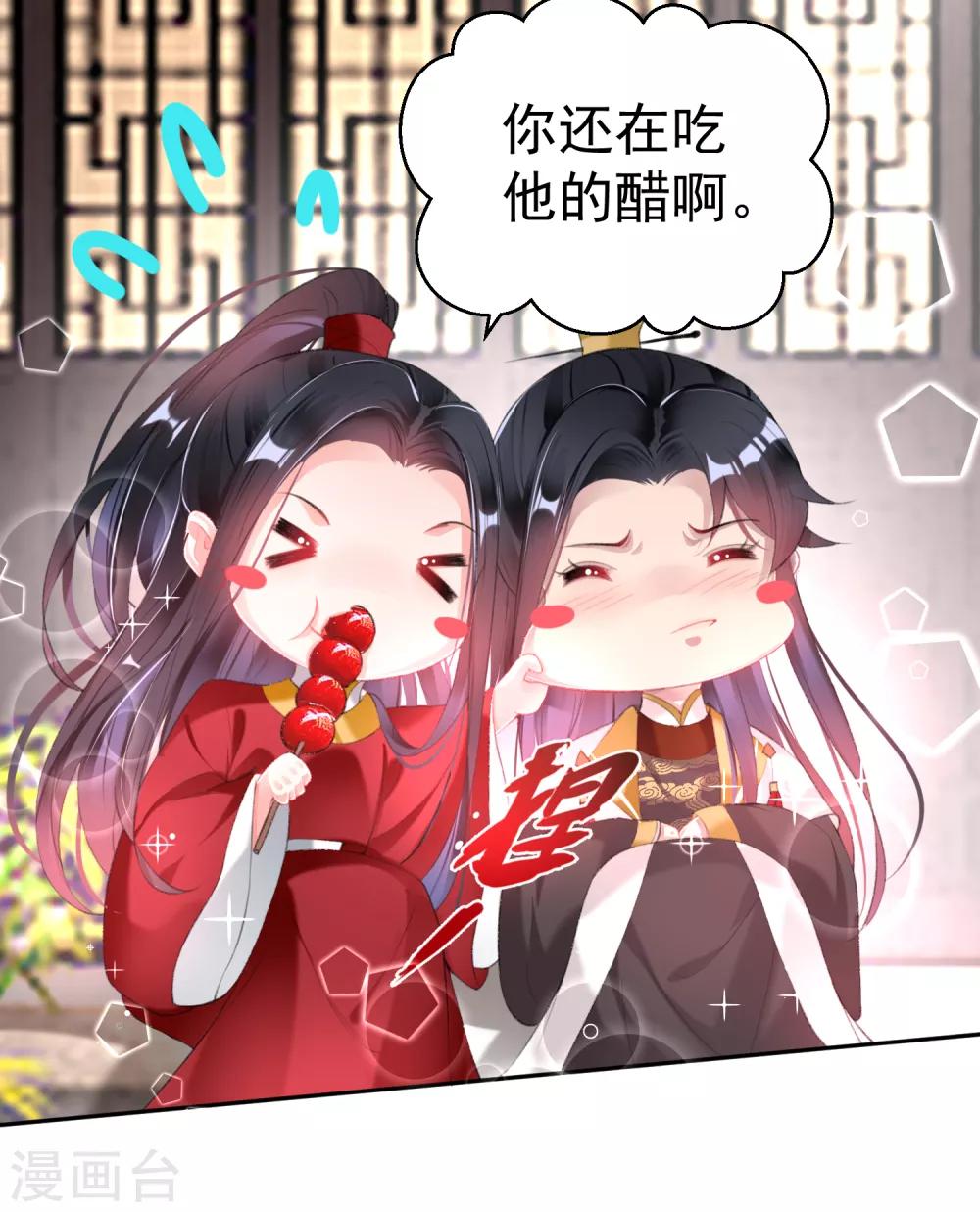 第114话 弱肉强食-第123话