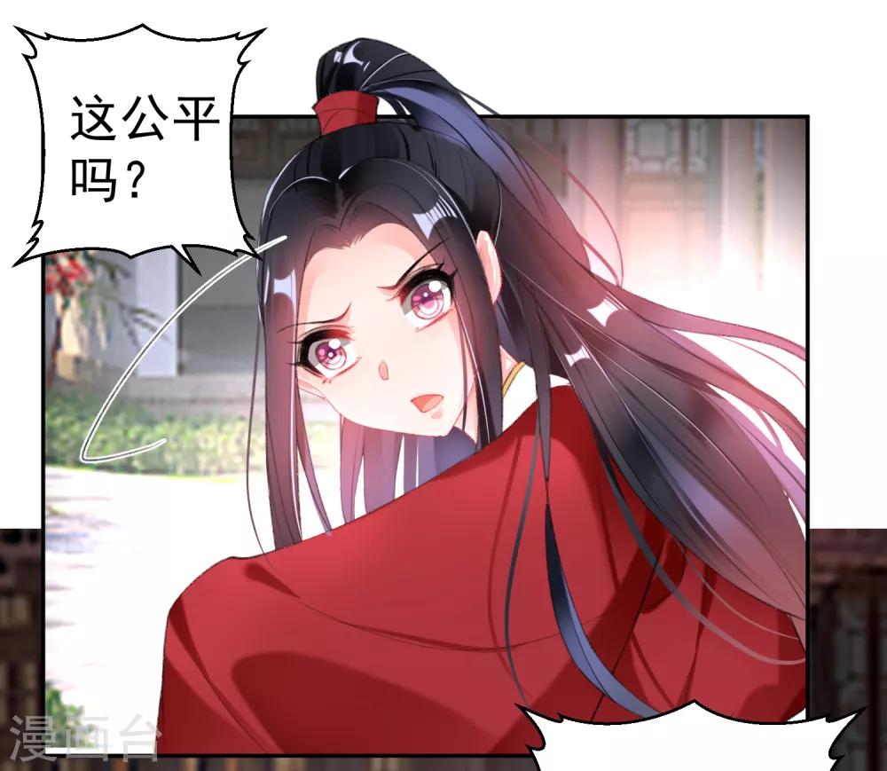 第114话 弱肉强食-第123话