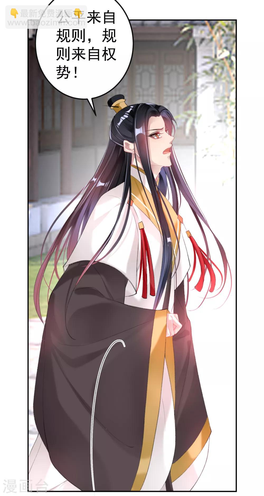 第114话 弱肉强食-第123话