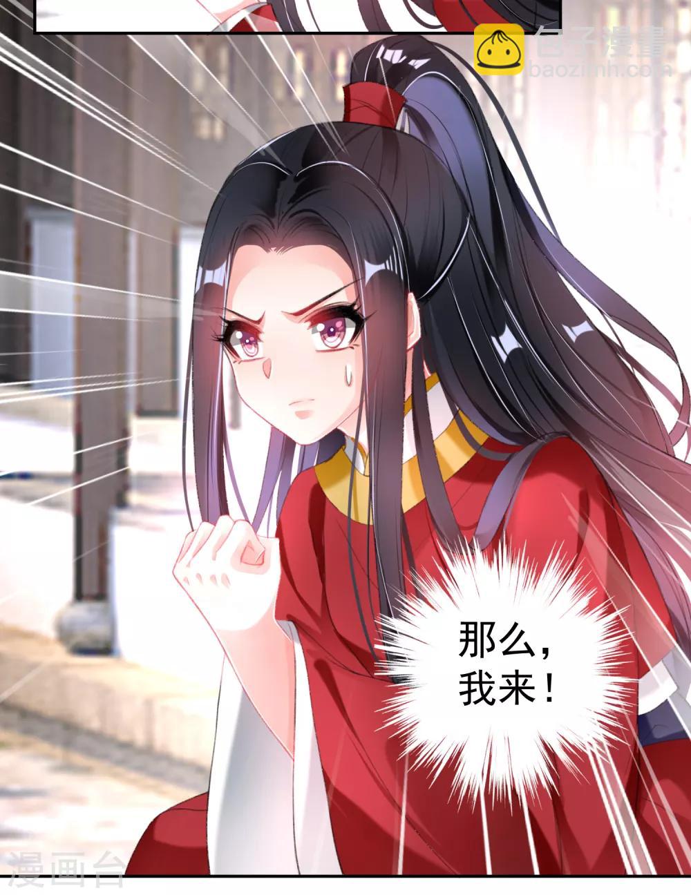 第114话 弱肉强食-第123话