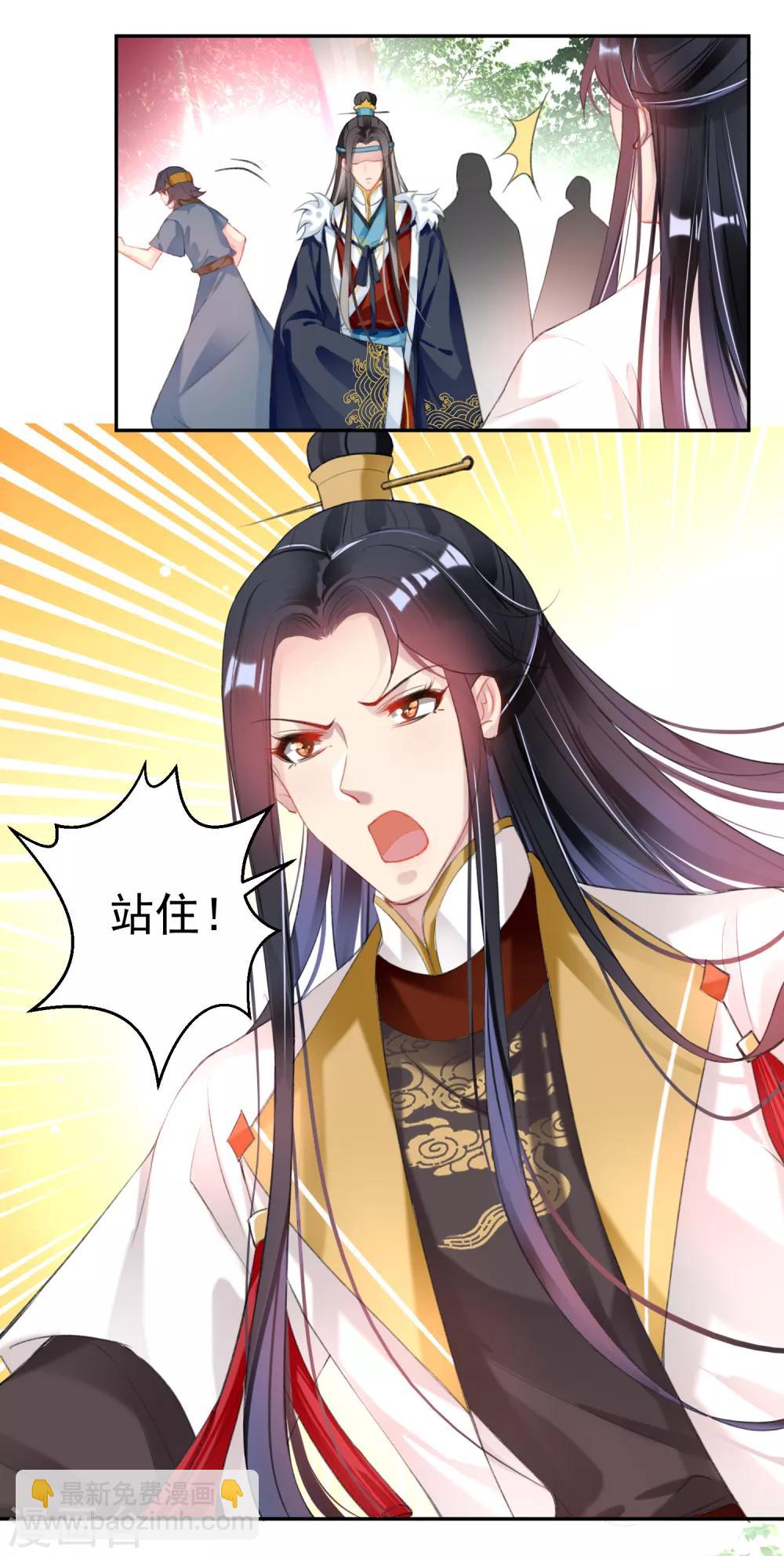 第114话 弱肉强食-第123话