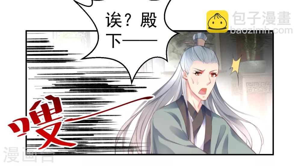 第116话 恢复女儿身-第125话