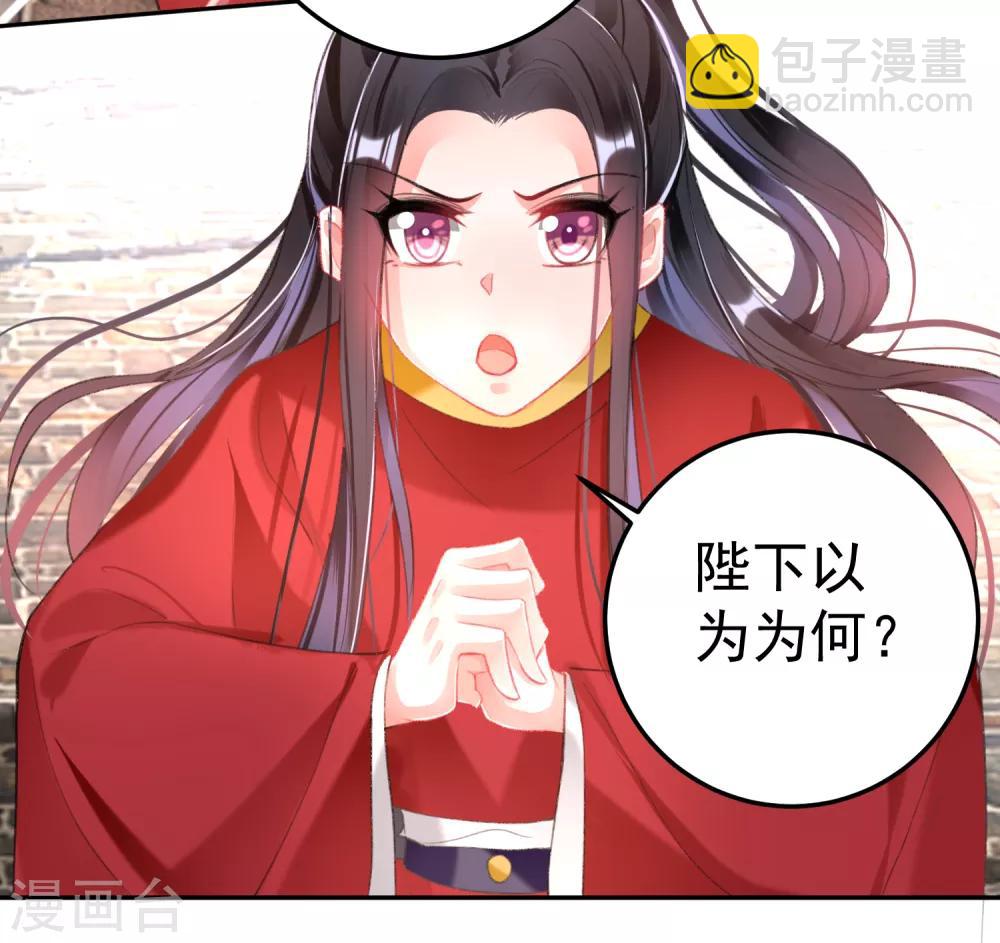 第116话 恢复女儿身-第125话