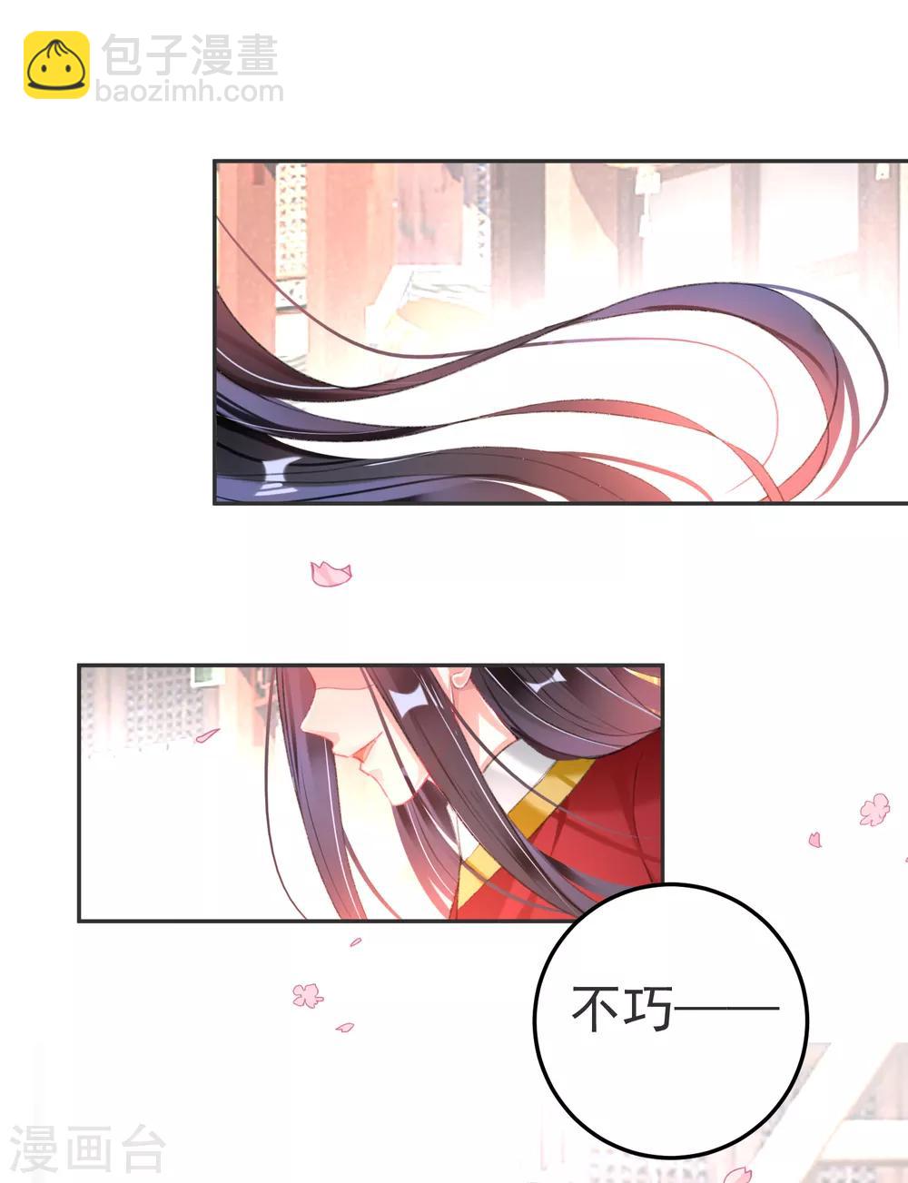 第116话 恢复女儿身-第125话