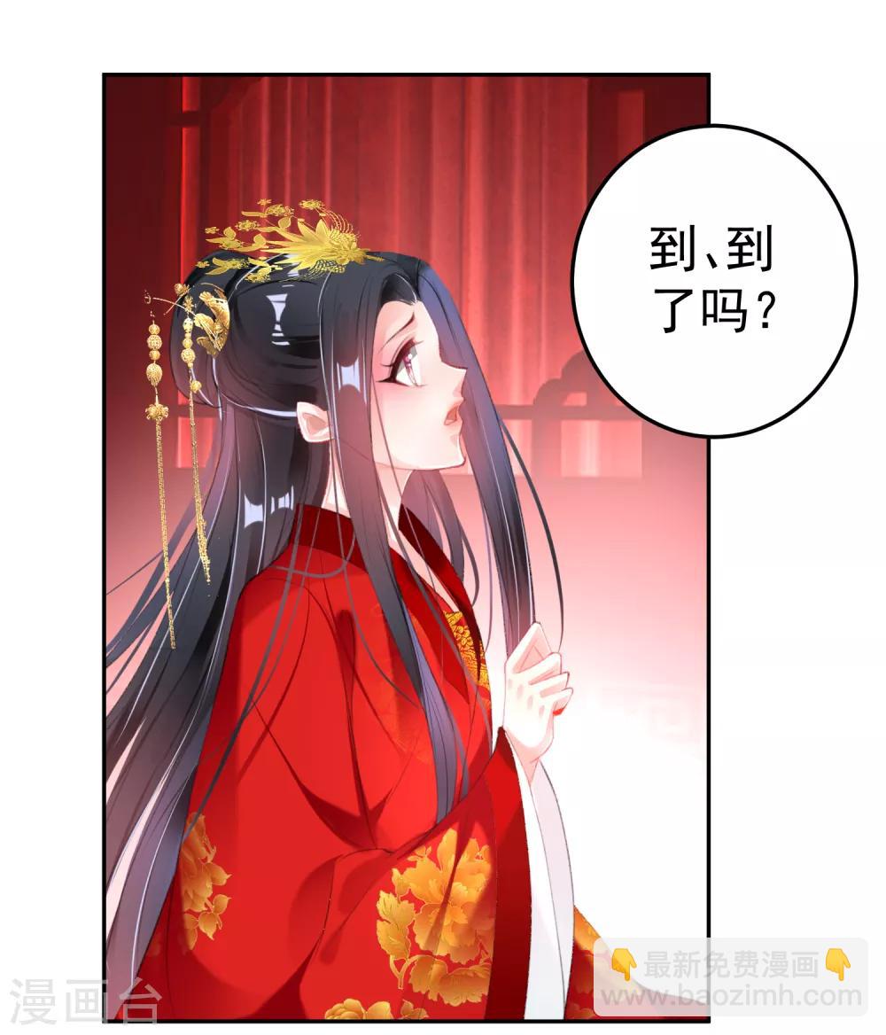 最终话 大婚-第127话