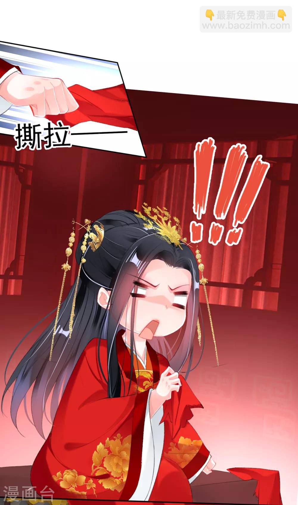 最终话 大婚-第127话