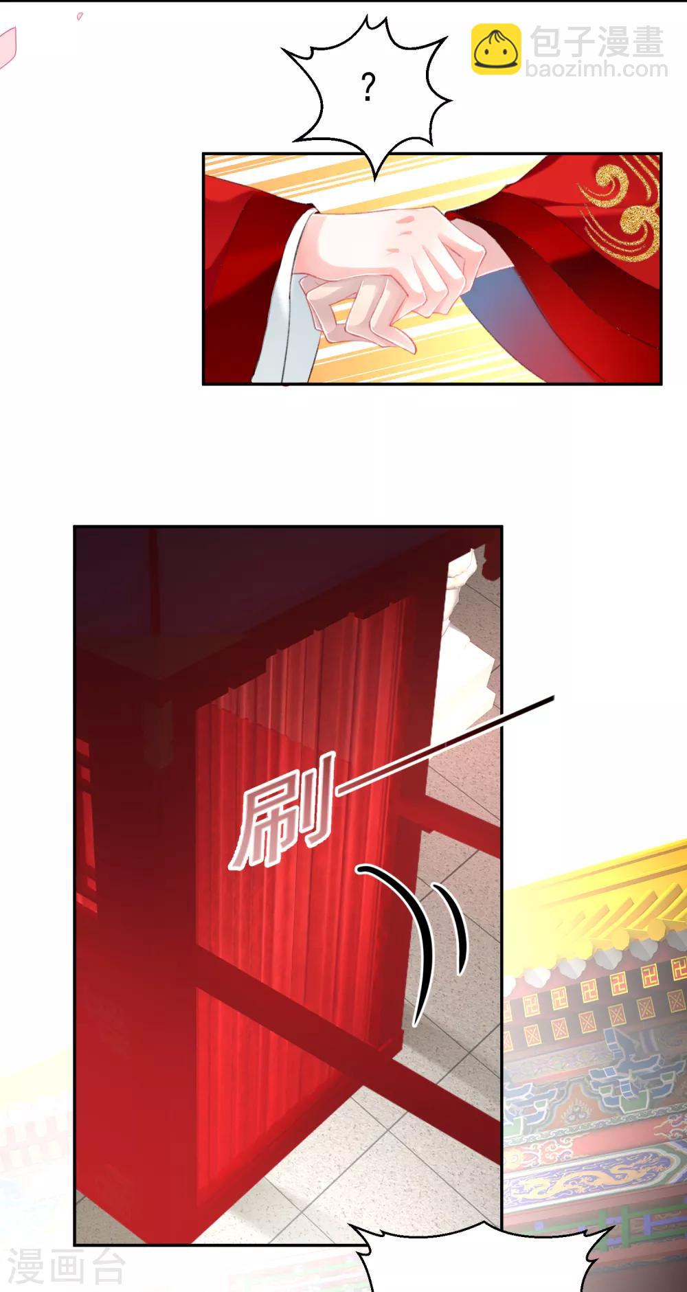 最终话 大婚-第127话