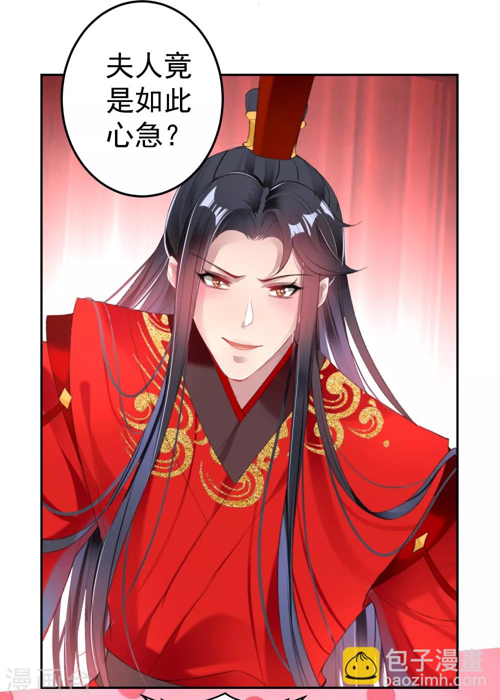 最终话 大婚-第127话