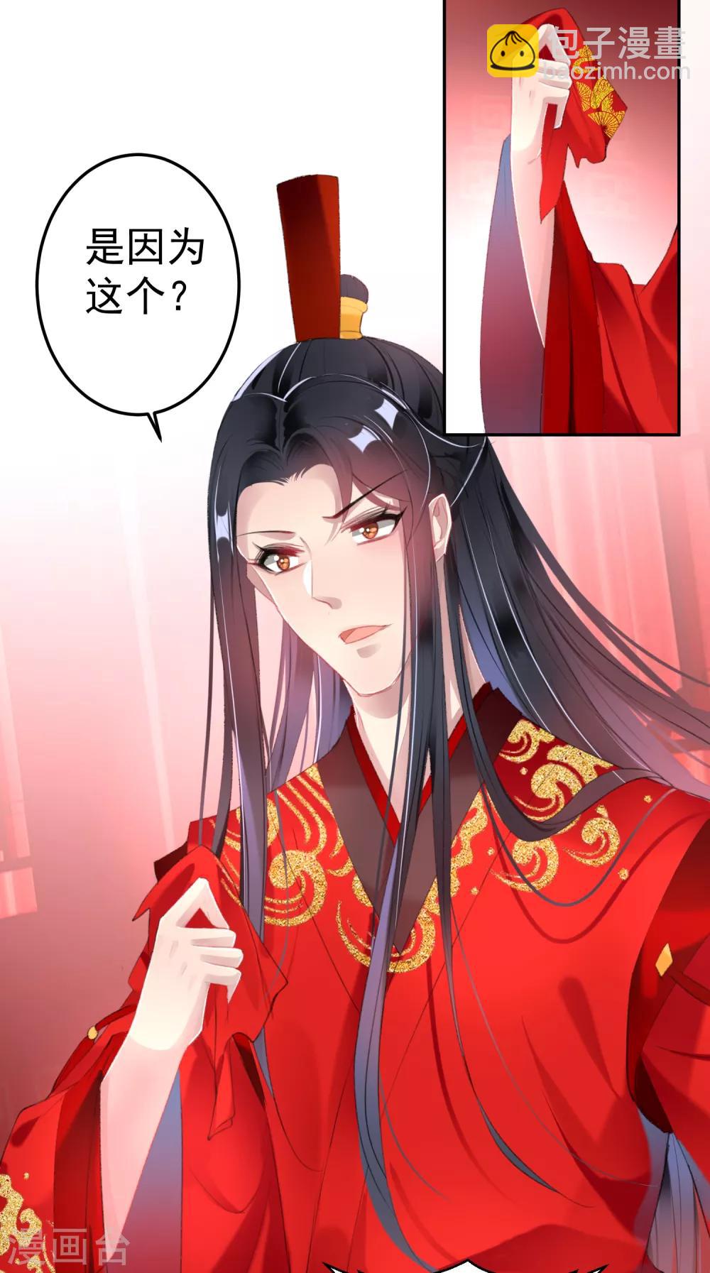 最终话 大婚-第127话