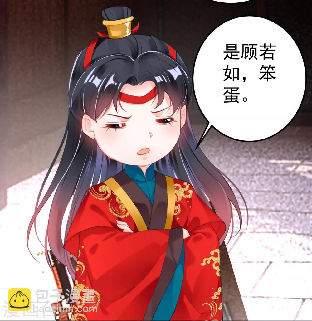 最终话 大婚-第127话