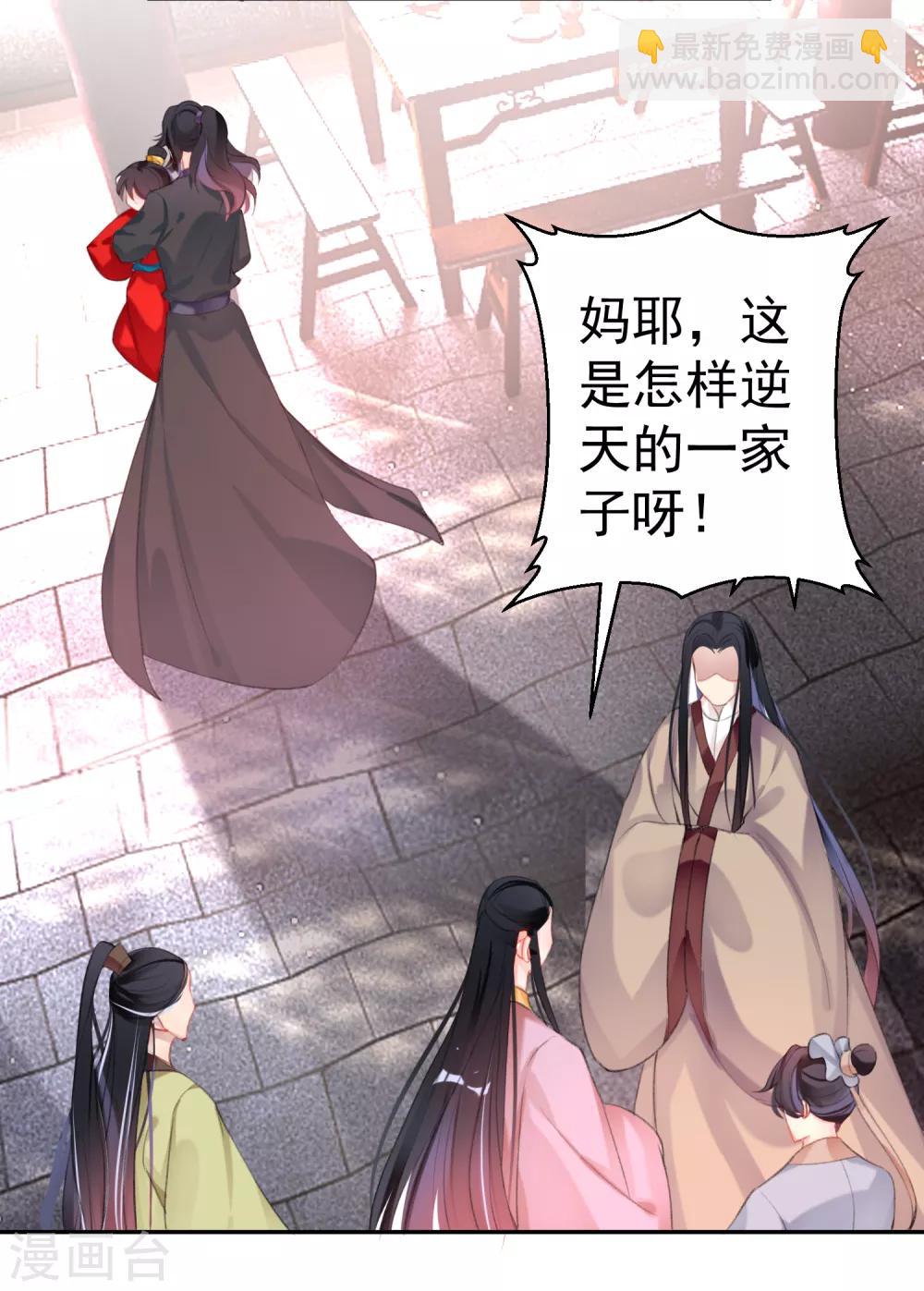 最终话 大婚-第127话