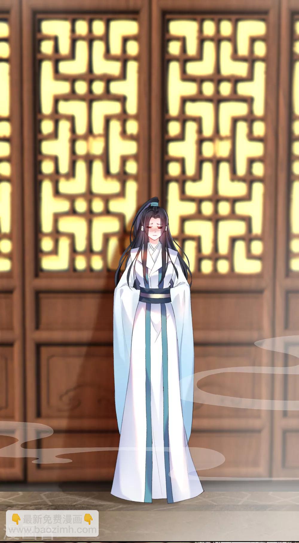 第14话 你要和我爹生孩子！？-第15话