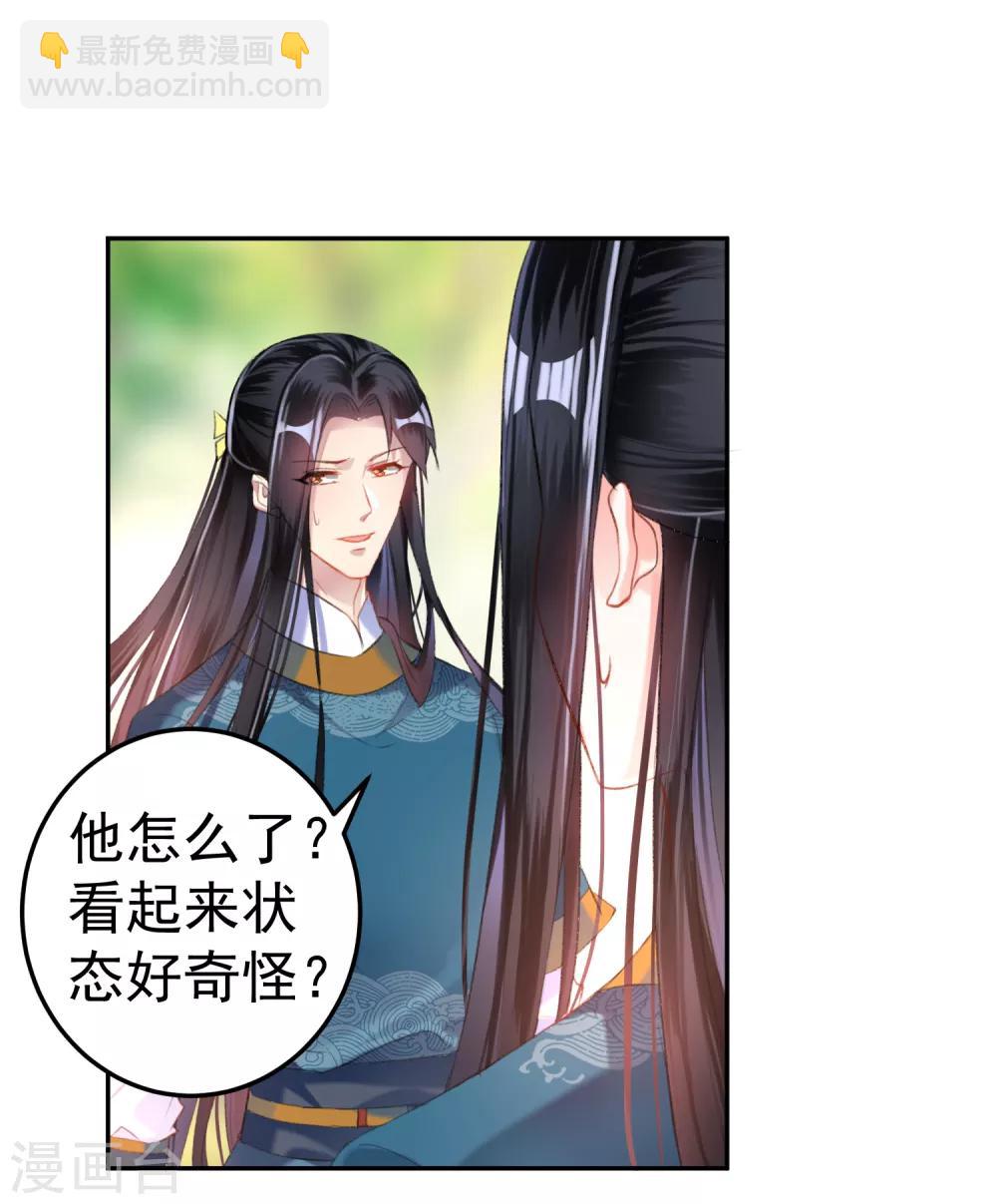 第16话 命案-第17话