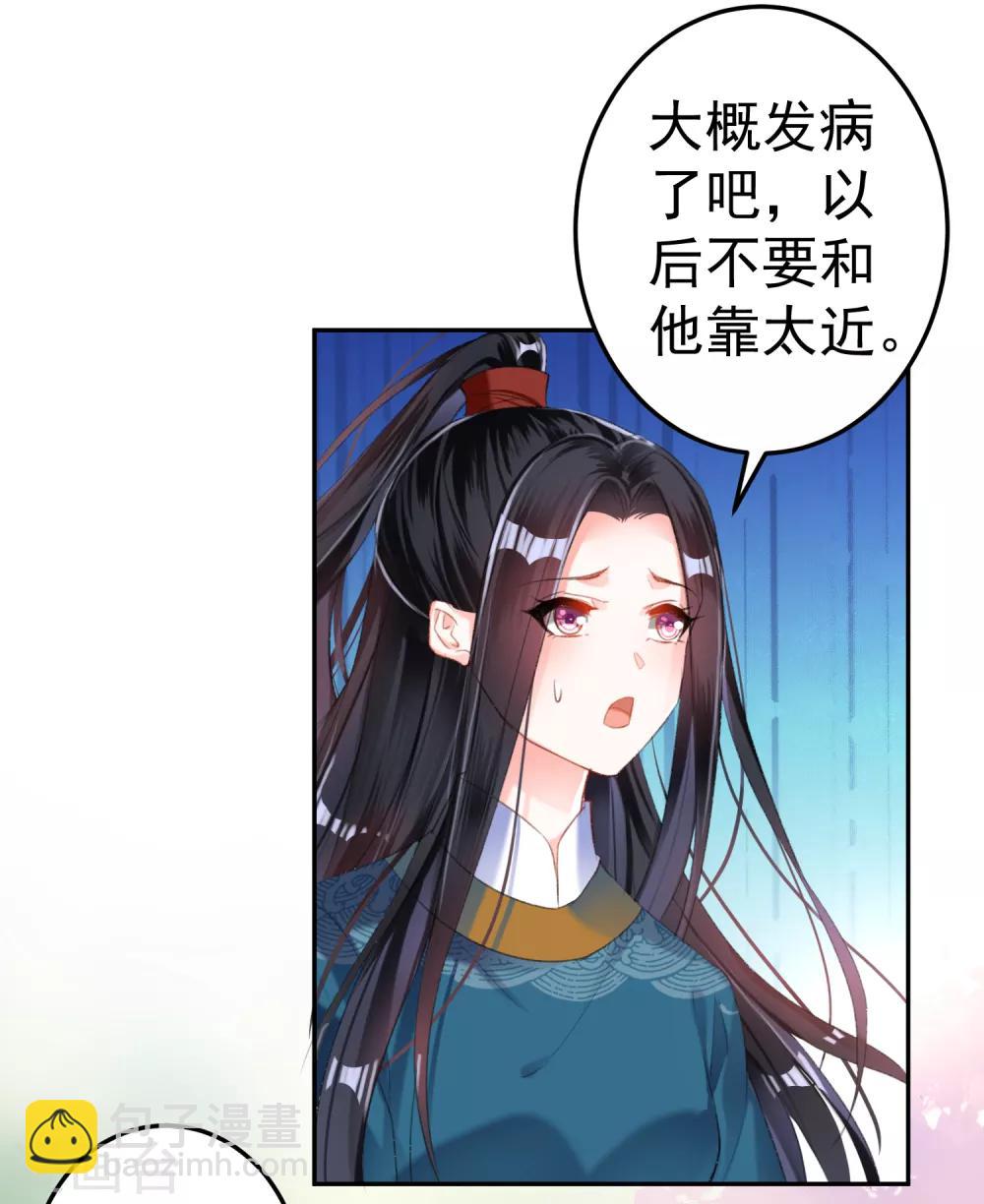 第16话 命案-第17话