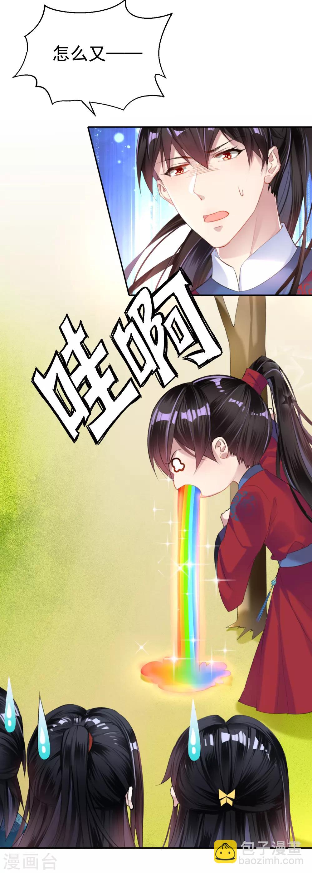 第16话 命案-第17话