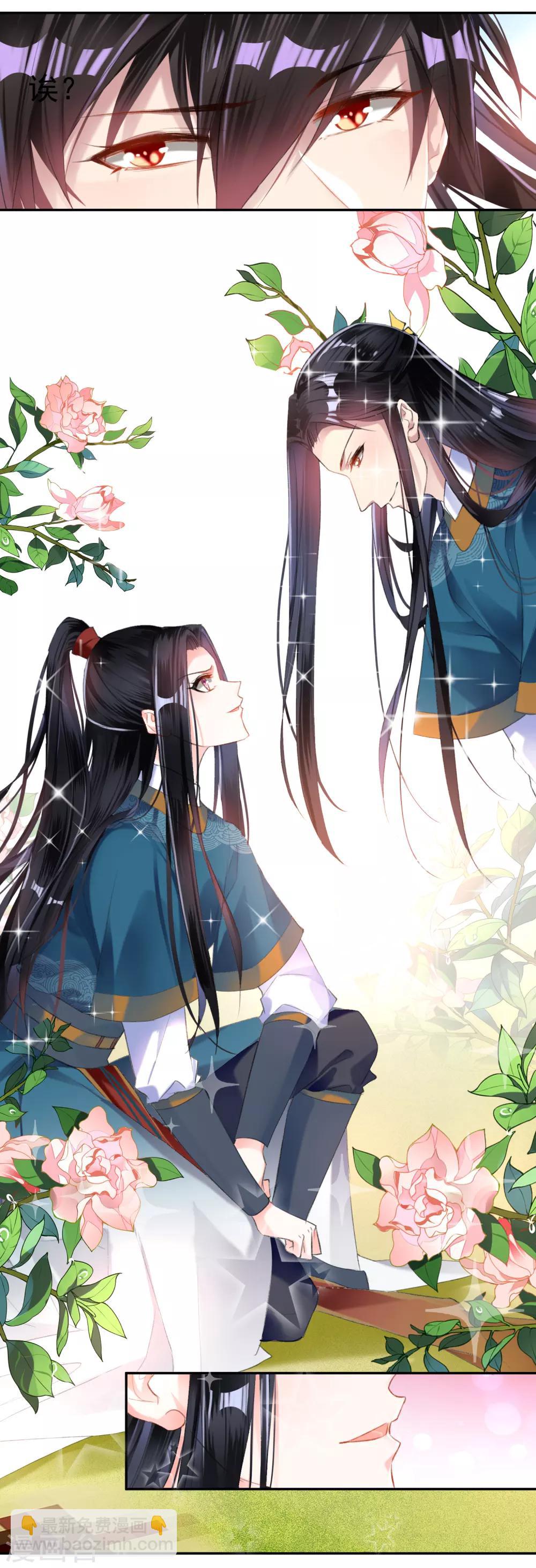 第16话 命案-第17话