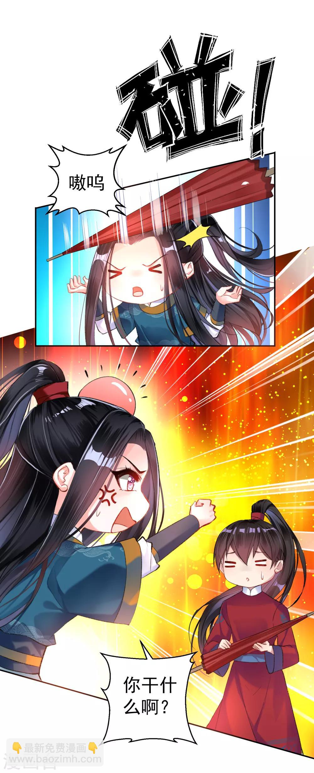 第18话 身体的本能反应-第19话