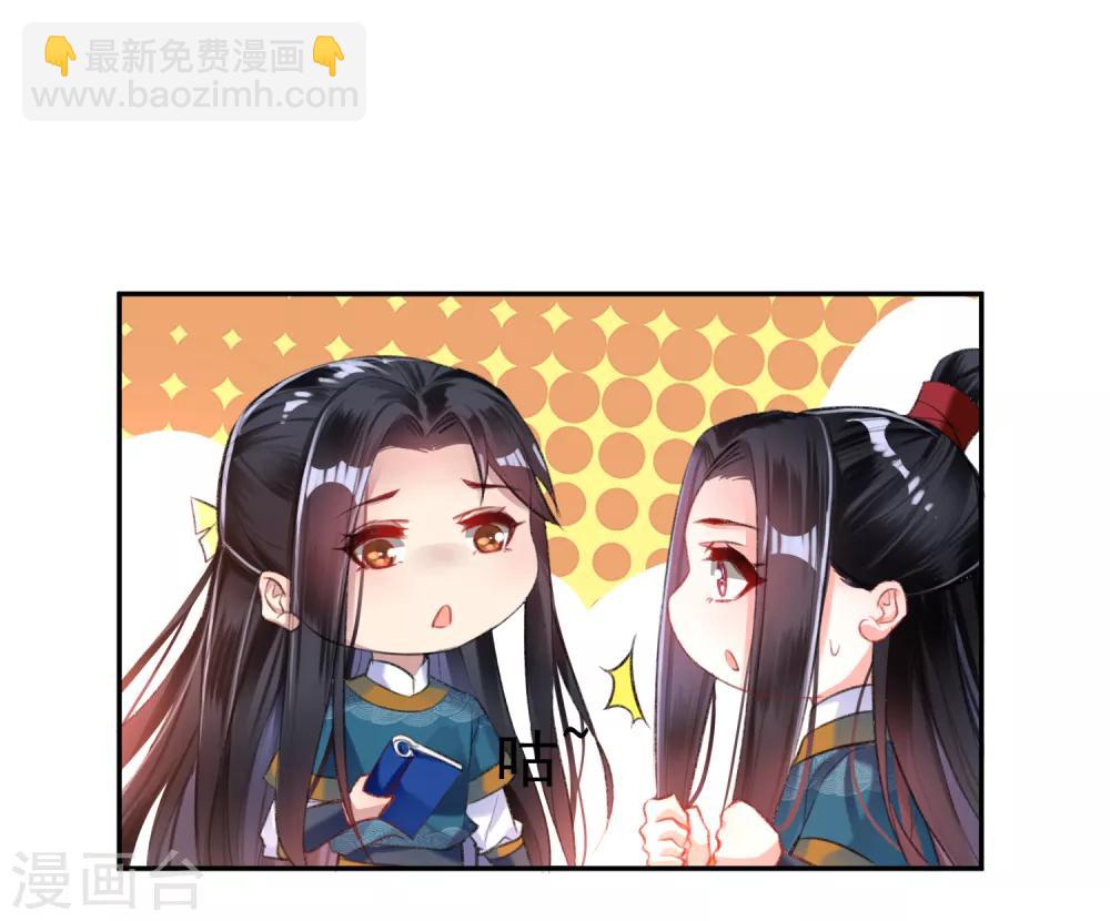 第18话 身体的本能反应-第19话