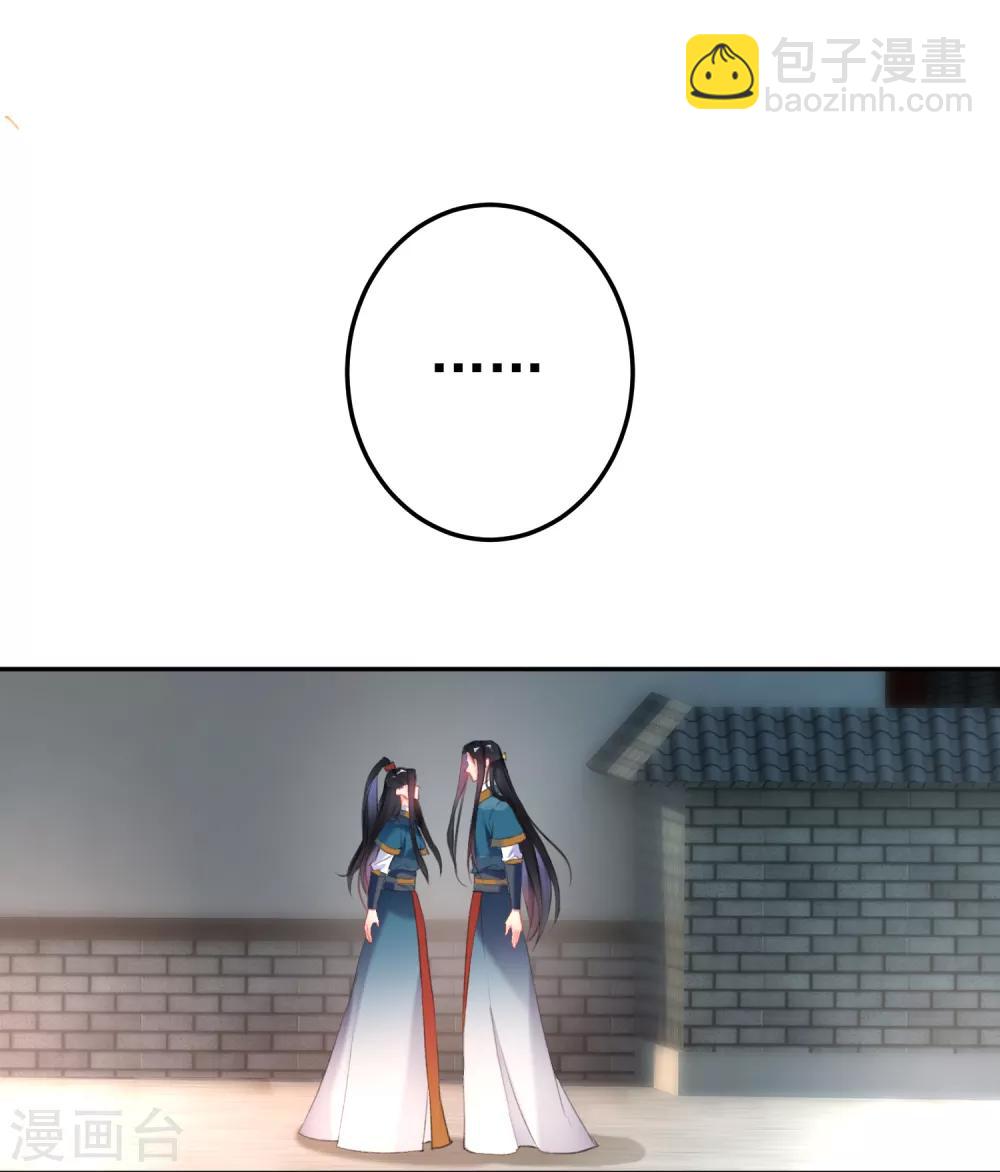 第18话 身体的本能反应-第19话