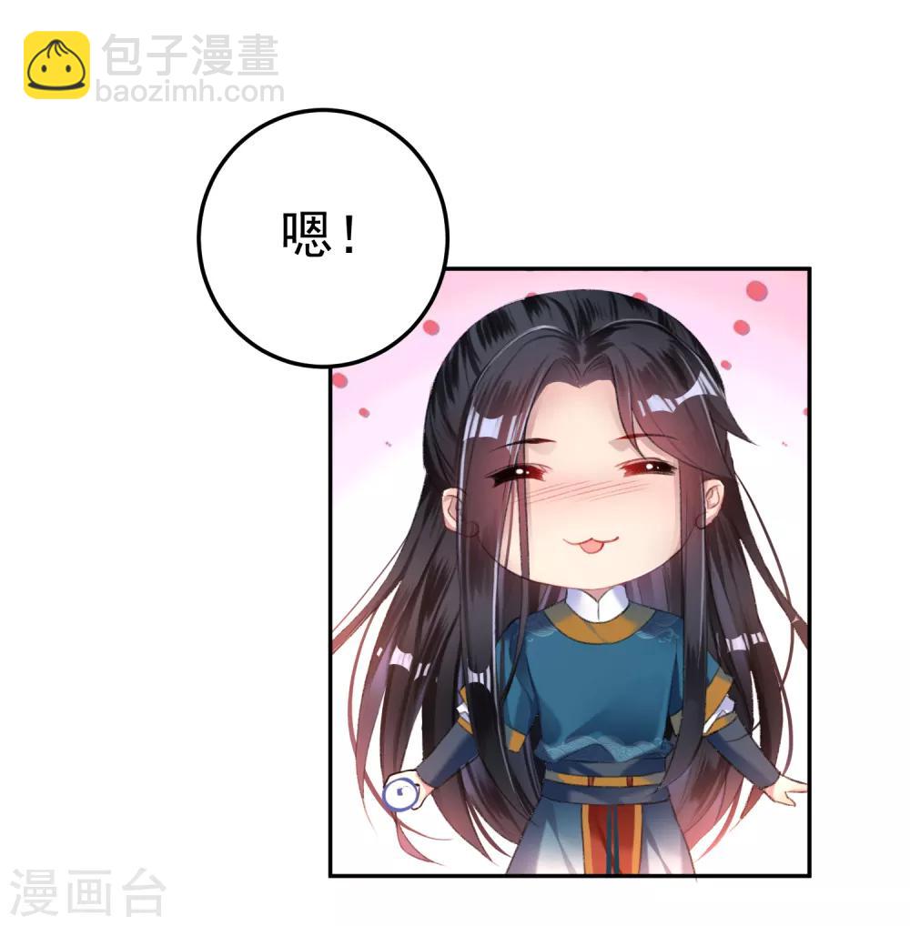 第18话 身体的本能反应-第19话