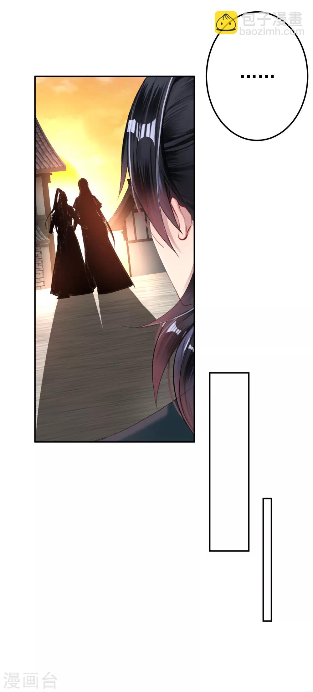 第18话 身体的本能反应-第19话