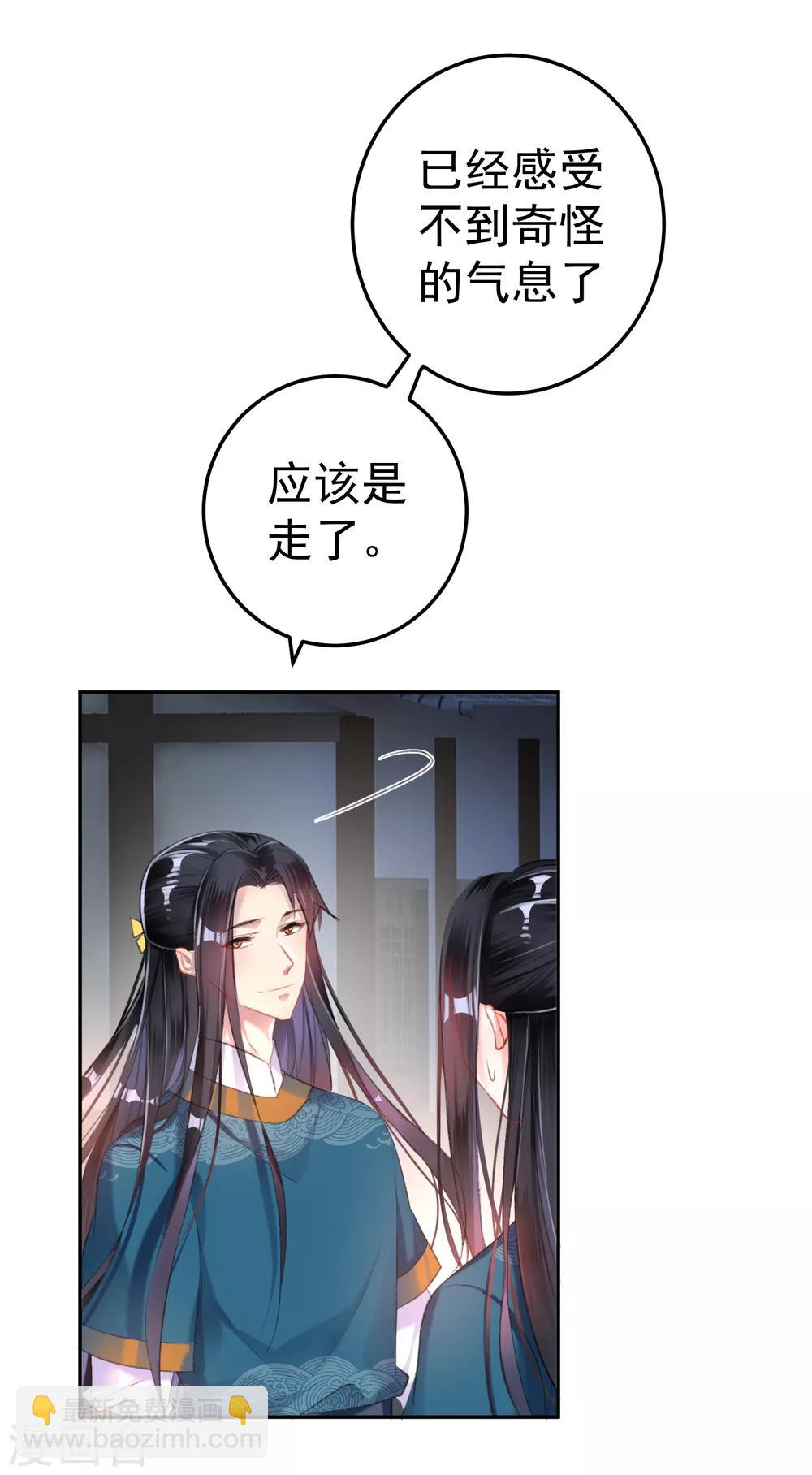 第18话 身体的本能反应-第19话