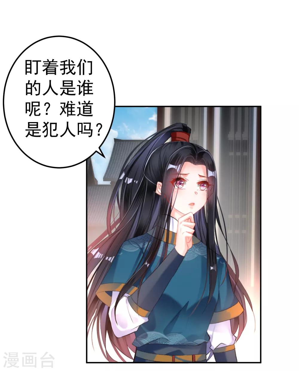 第18话 身体的本能反应-第19话