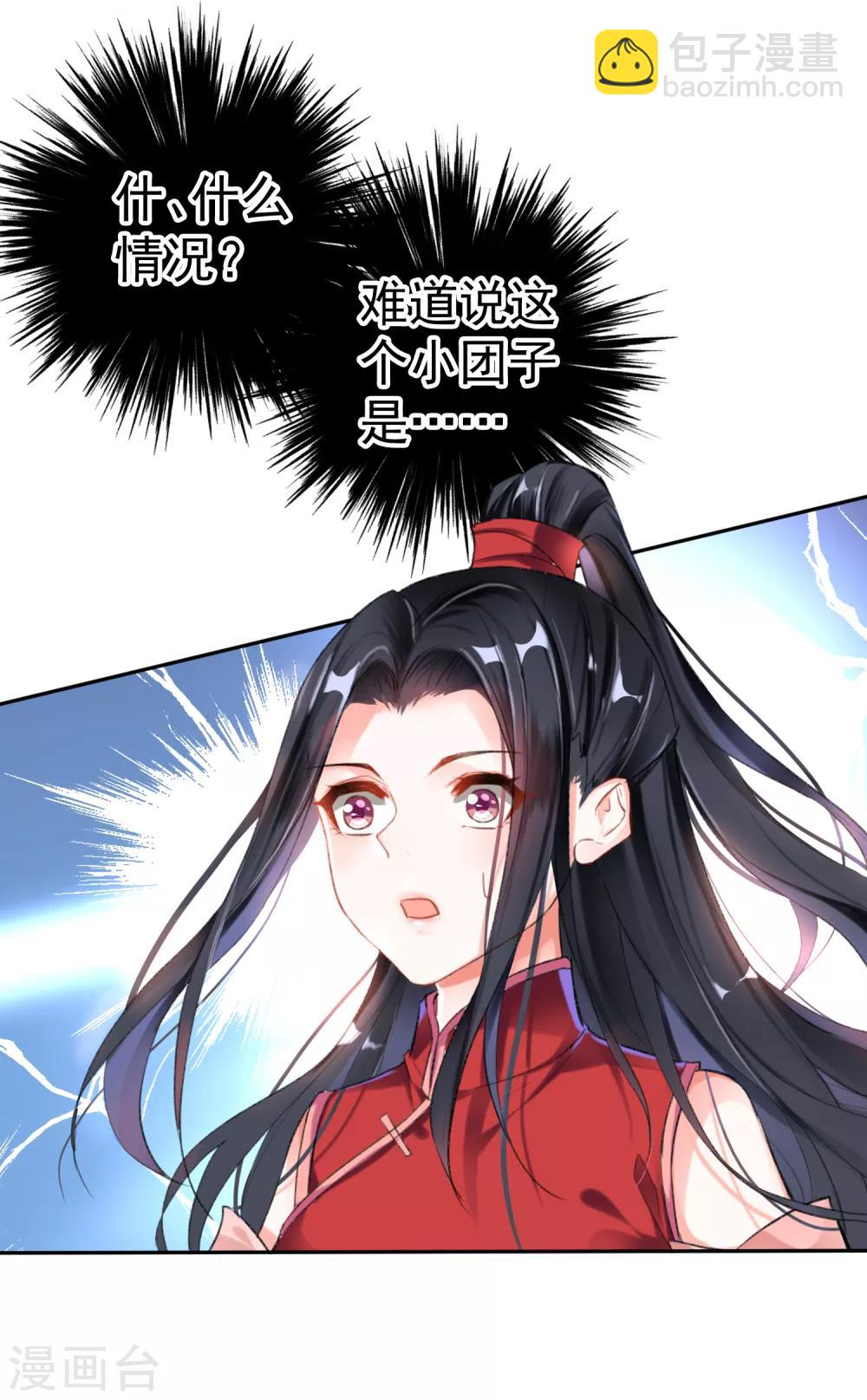 第2话 这个男人有毒(1/2)-第3话