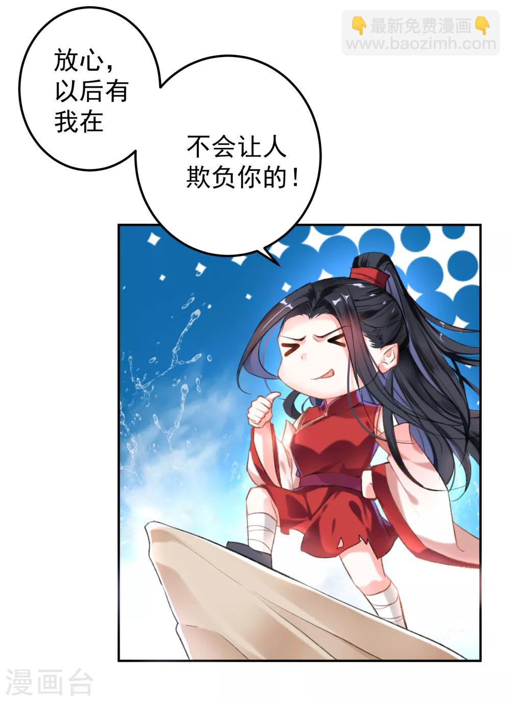 第2话 这个男人有毒(1/2)-第3话