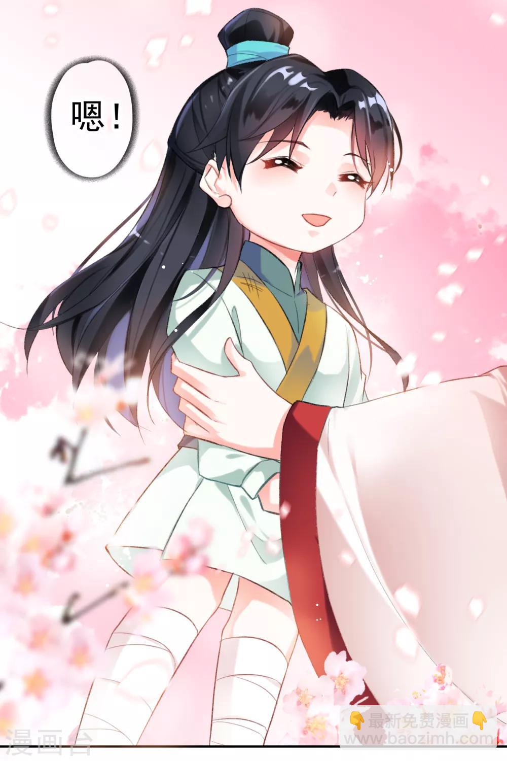 第2话 这个男人有毒(1/2)-第3话