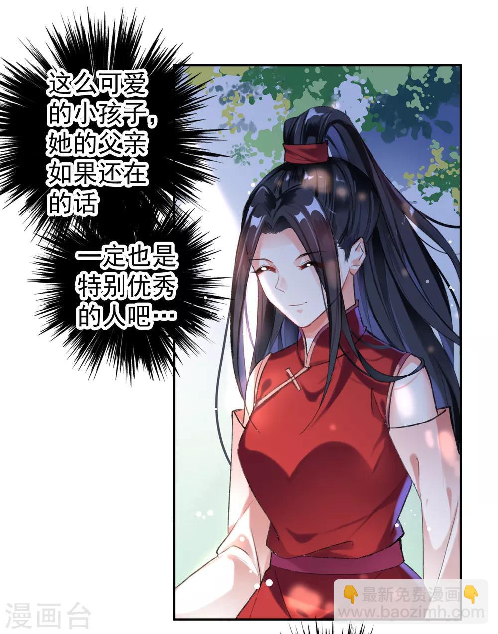 第2话 这个男人有毒(1/2)-第3话