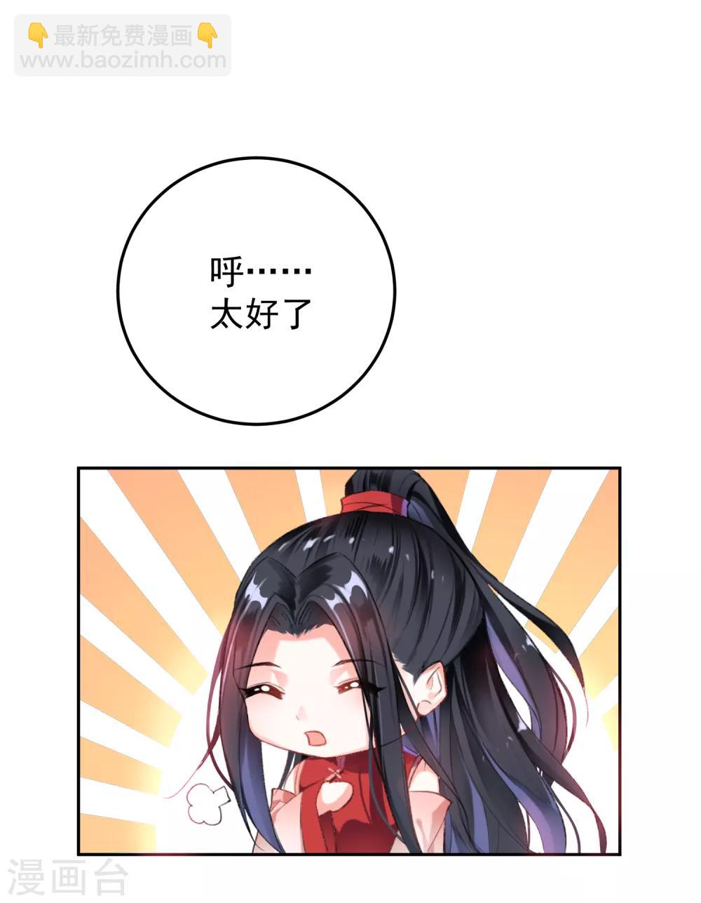 第2话 这个男人有毒(1/2)-第3话