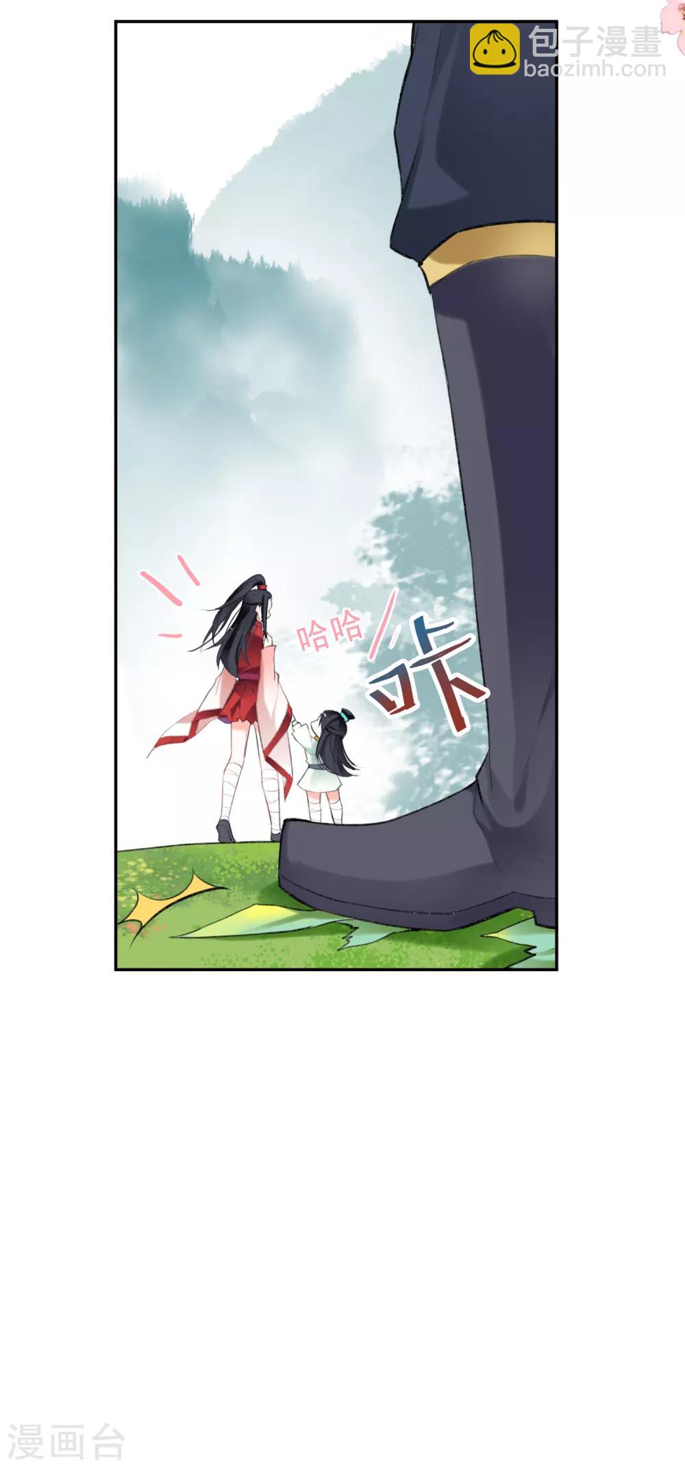 第2话 这个男人有毒(1/2)-第3话