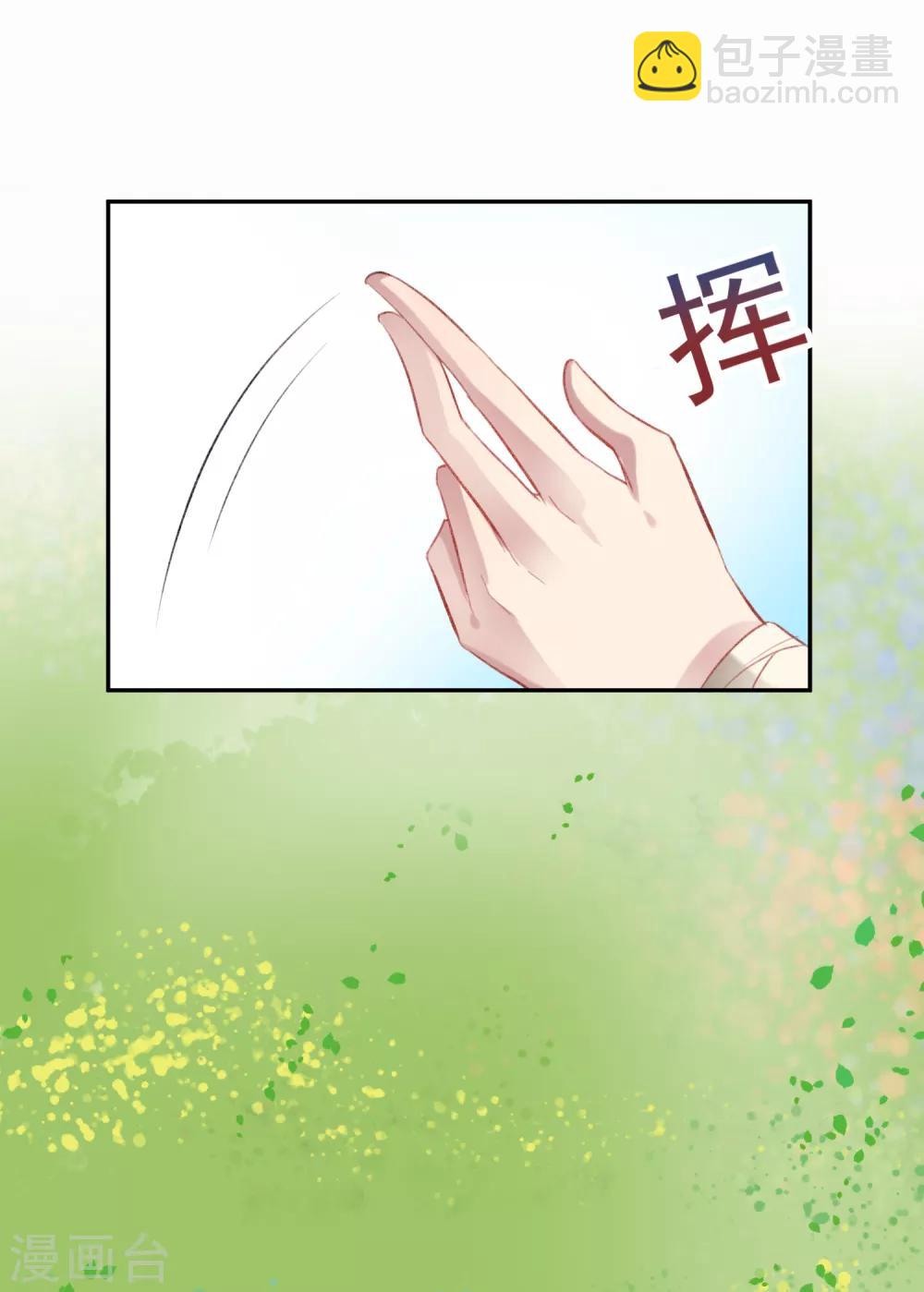 第2话 这个男人有毒(1/2)-第3话