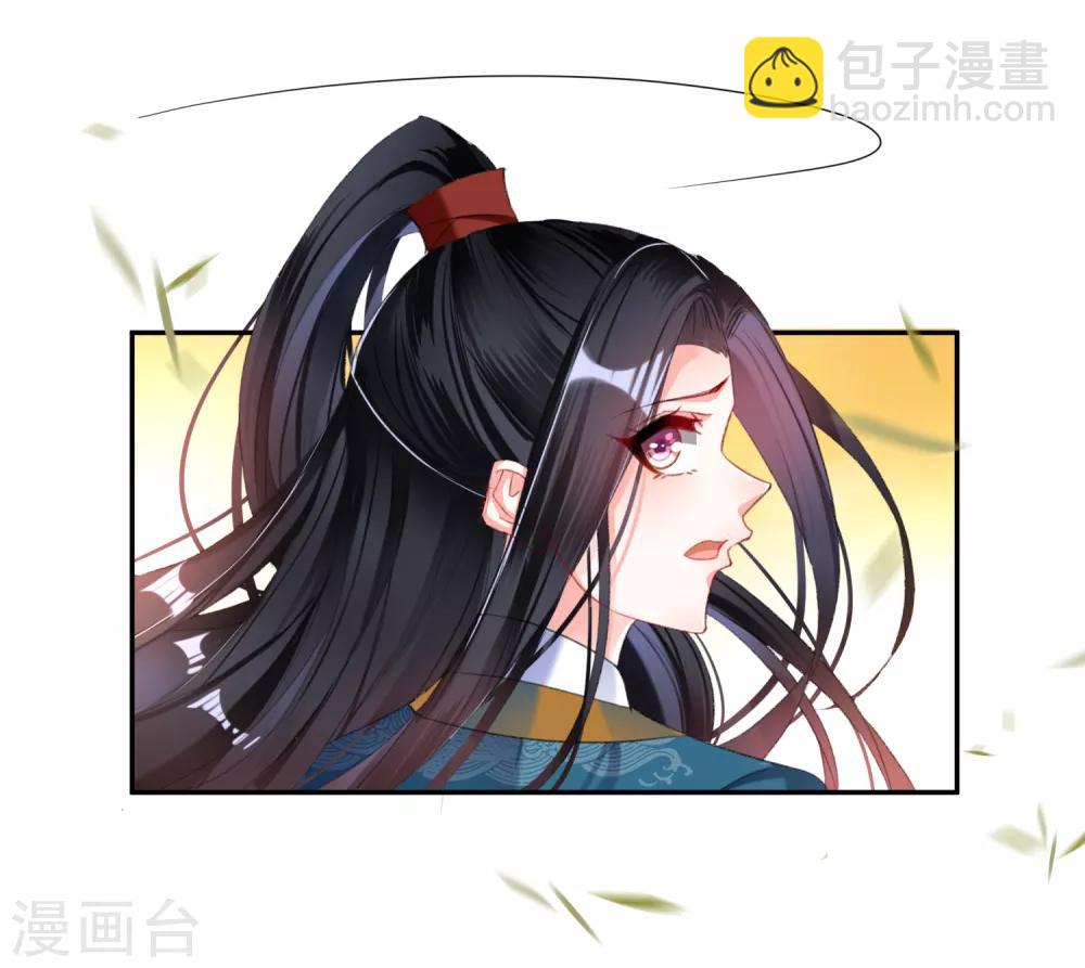 第20话 带走季沉央-第21话