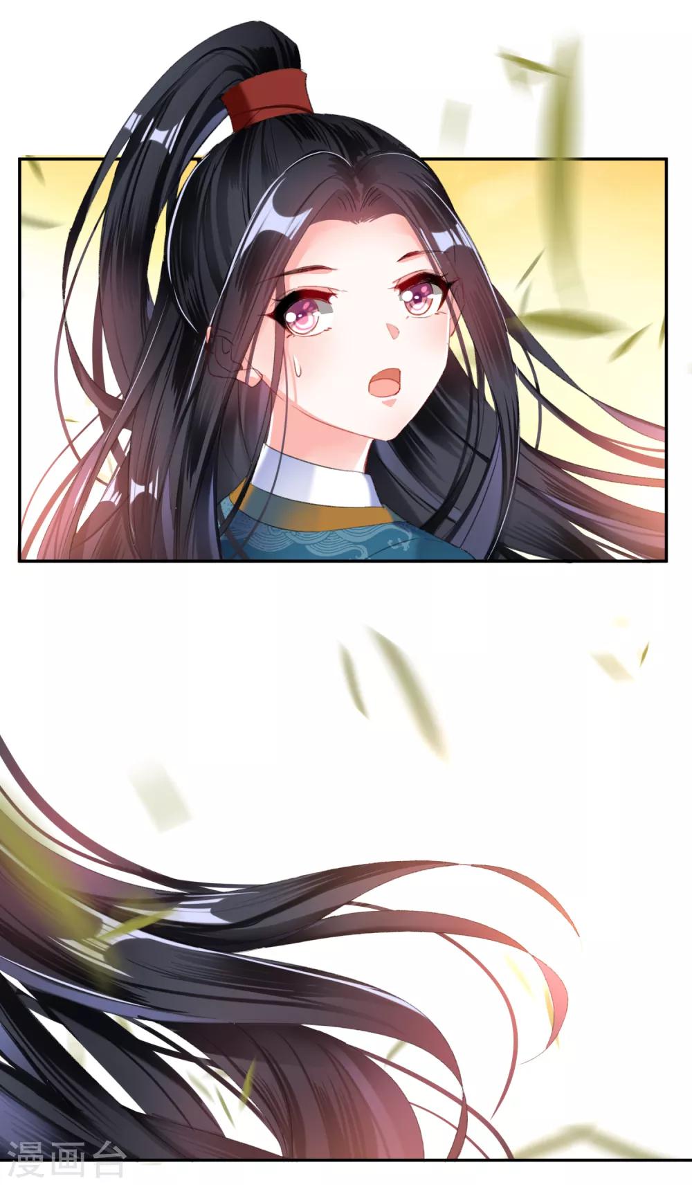 第20话 带走季沉央-第21话