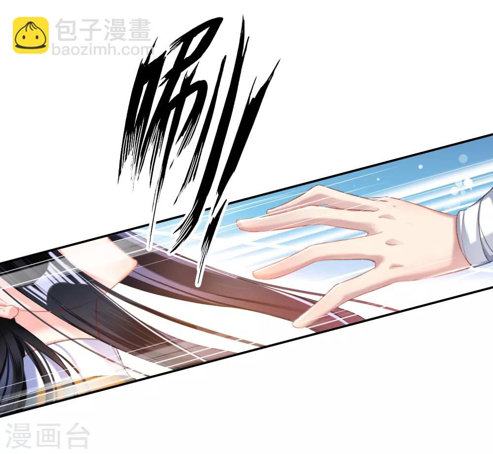 第20话 带走季沉央-第21话