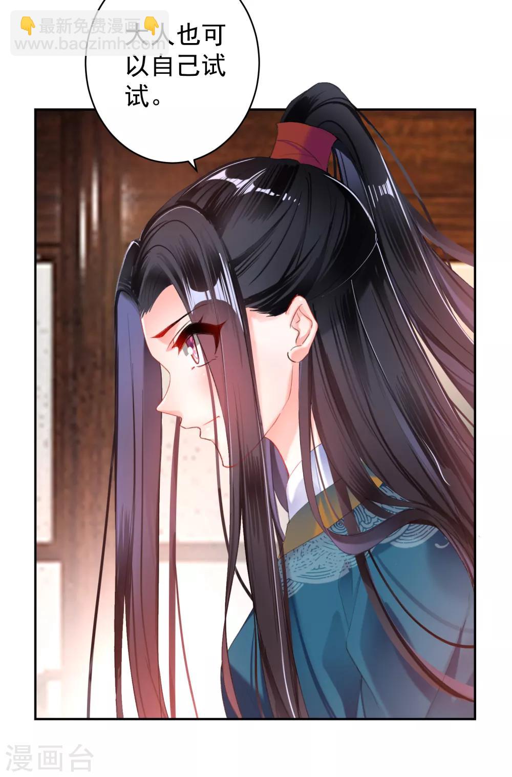 第22话 她不要我了-第23话