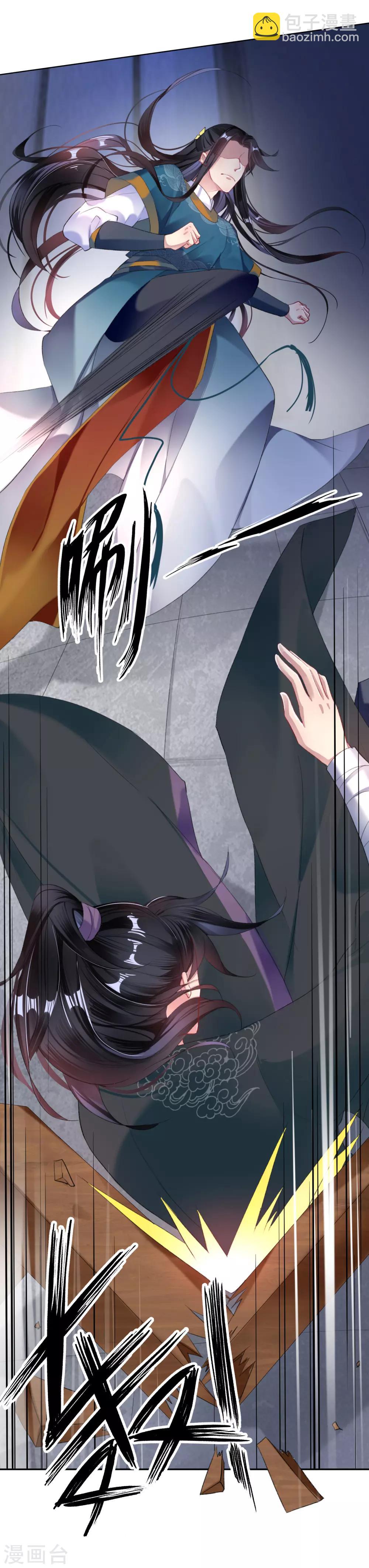 第22话 她不要我了-第23话