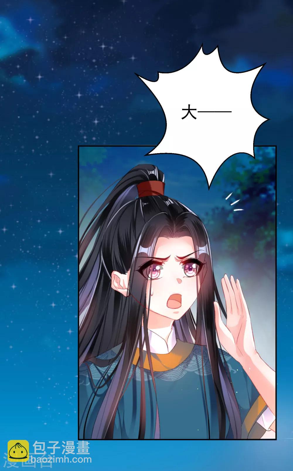 第24话 被抛弃的大白黑化了？！-第25话