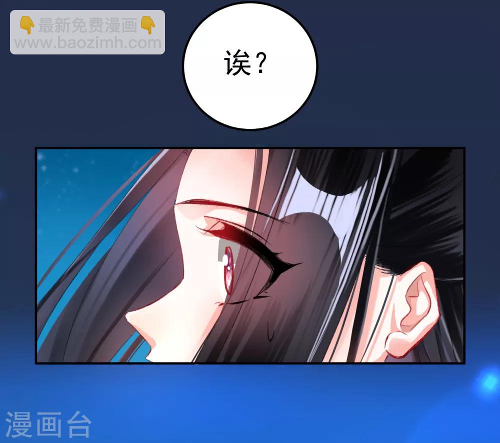 第24话 被抛弃的大白黑化了？！-第25话