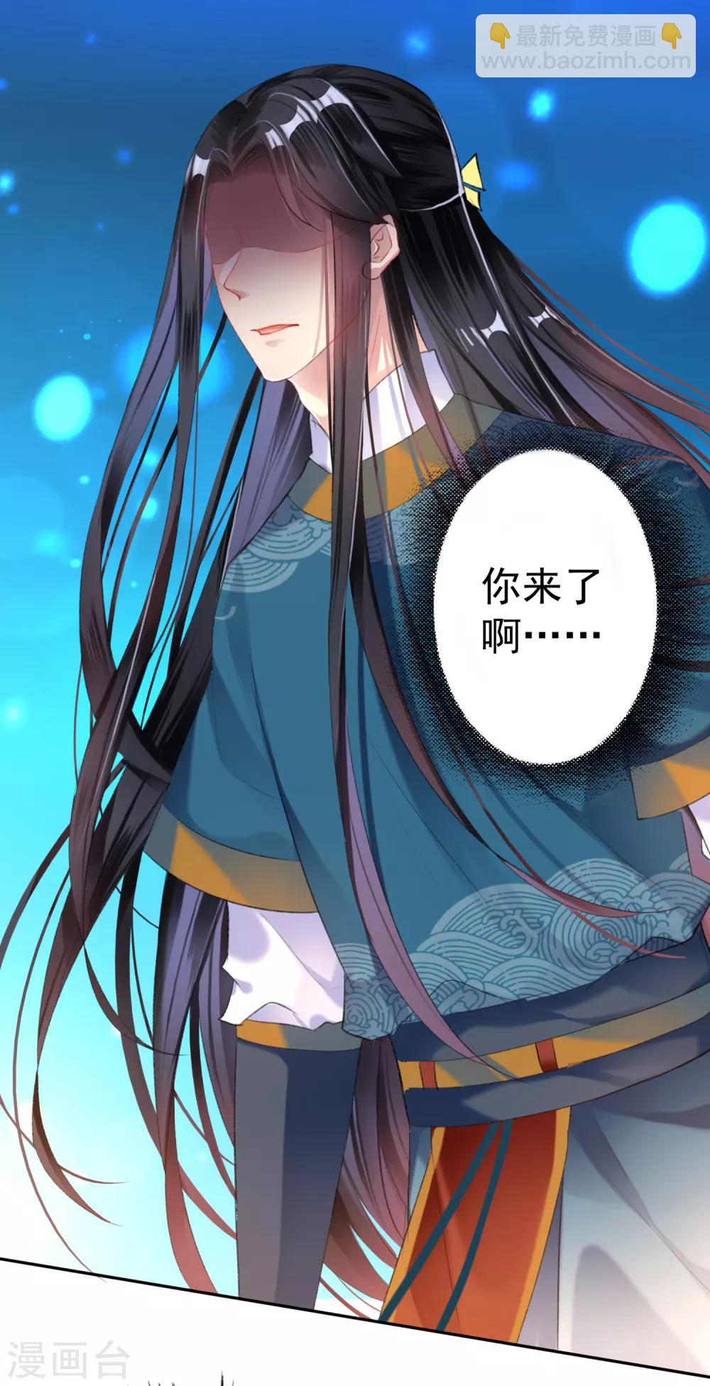 第24话 被抛弃的大白黑化了？！-第25话